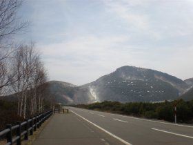 硫黄山