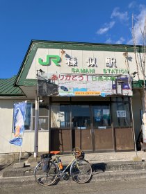 様似駅