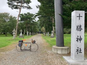 十勝神社