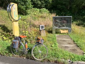 ナウマン象の化石発掘跡地