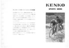 光風自転車カタログ1968　04