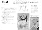 光風自転車カタログ1968　36