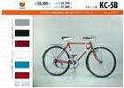 光風自転車カタログ1968　37