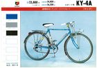 光風自転車カタログ1968　45