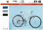 光風自転車カタログ1968　47