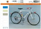 光風自転車カタログ1968　55