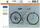 光風自転車カタログ1968　57