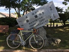 2022年9月　北海道サイクリング8 21