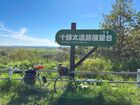202309北海道サイクリング2日目 08